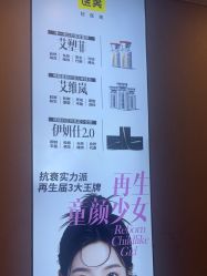 -深圳春天阳光医院·轮廓抗衰中心