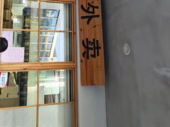 -常鲜德乐购迎桂馒头店(麻巷公寓店)