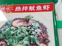 -人和水上飘(第一家店)