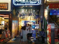 -成都梵高星空艺术馆(春熙路旗舰店)