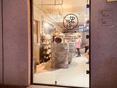 门面-Money Shops(愚园路店)