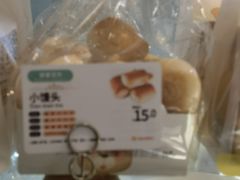 -爱维尔阳光蛋糕(越湖店)