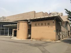 -中央民族大学