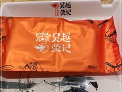 -吴越荣记苏州菜·松鼠桂鱼100%活鱼现做(斜塘老街店)
