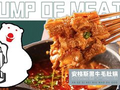-雪熊精酿·哈尔滨烧烤酒馆(非遗大串店)