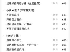 -不等·亚洲融合菜(大兜路店)