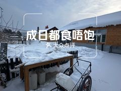 -北极村旅游风景区