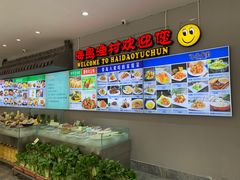 -海岛渔村大酒店(云霄路店)