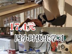 -蜜蜂读书·24h自习室(角门西店)