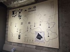 -SAANCI山池咖啡(卓悦中心店)