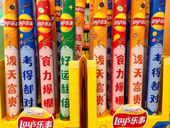 -麦德龙(郑东店)