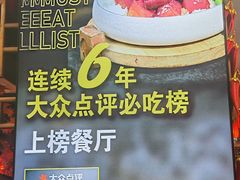 -快活林酒楼