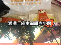 -黄远堂凤梨酥·伴手礼(中山路六店)