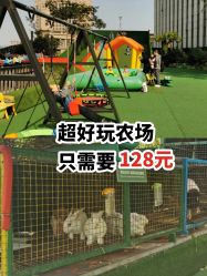 -可可天空农场(中大店)