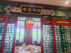 -北平食府.北京烤鸭(亦庄店)