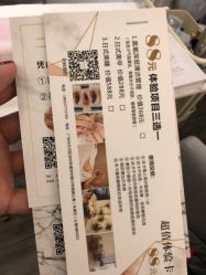 点击看大图 -27Beauty轻奢美容spa