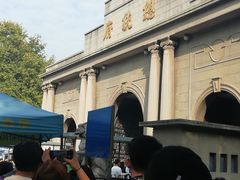 -南京中国近代史遗址博物馆(南京总统府)