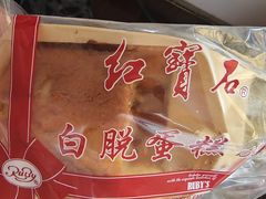 -红宝石·鲜奶小方(丰庄店)