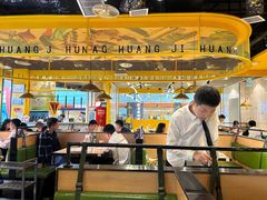 -黄记煌三汁焖锅(民乐园万达店)