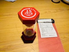 -十八碗(海口吾悦广场店)