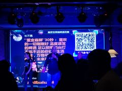 -宝莱纳啤酒花园餐厅PAULANER BRAUHAUS Nanjing(广州路店)