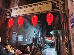 -门框胡同百年卤煮(前门店)