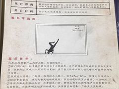-剧狐剧本杀(徐汇1号店)