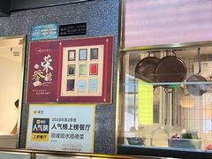 -顺峰顺水顺德菜(龙华店)