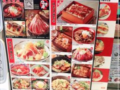 -沼津港渔市(宏伊国际广场店)