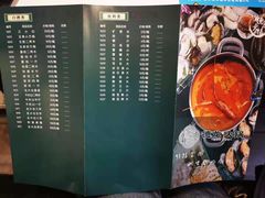 -德龙火锅(松源街直营店)