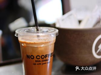 不止是咖啡  一家来自日本福冈的咖啡馆， 店内设计是