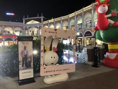 -佛罗伦萨小镇广佛名品奥特莱斯(疏港路店)