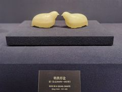 -上海博物馆(人民广场馆)