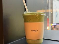 -阿嬷手作(南宁百盛印象城店)