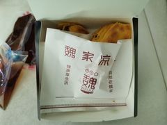 -魏家凉皮(博水商务大厦店)