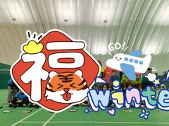 -北京青翼羽训羽毛球俱乐部(奥森店)