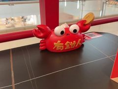 -多嘴超级肉蟹煲(中街恒隆故宫店)