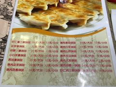 -春水锅贴·传统鲁菜(大明湖店)