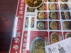 -扬二春炒饭(国庆路总店)