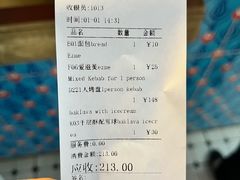 -Mevlana梅夫娜土耳其餐厅·清真