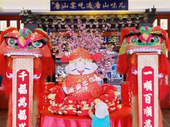 -唐山宴大唐州府精品中餐