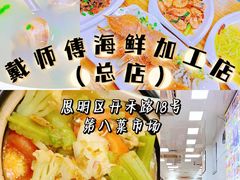 -阿吉仔(大元路店)