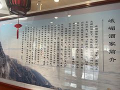 -峨嵋酒家总店(车公庄店)