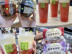 -奈雪的茶(鄞州万达店)