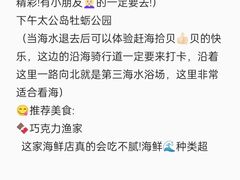 -巧克力渔家.小船海鲜胶东菜(万平口店)