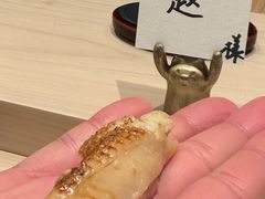 -嶺寿司