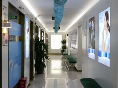 -美可普口腔医院(东街分店)