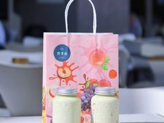 -野萃山·潮汕厚果汁(十亩地店)