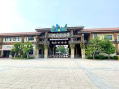 -南宫五洲植物乐园