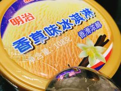 -元初食品(幸福e家小区店)